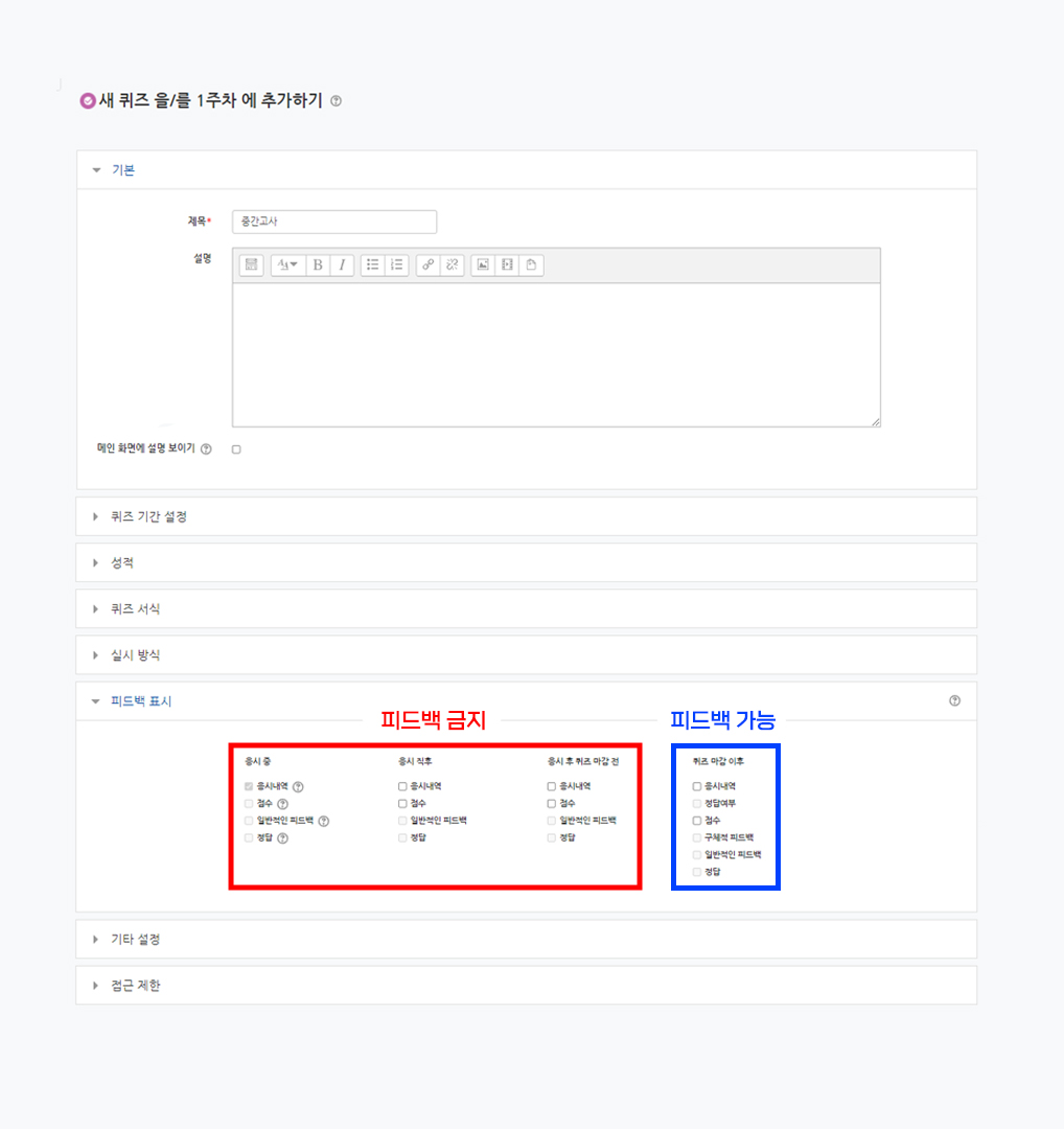 사이버캠퍼스(Cyber Campus)